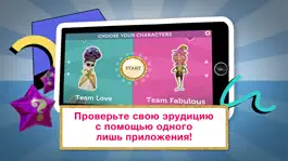 Game screenshot Знание – сила hack