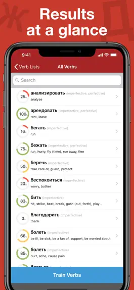 Game screenshot Russian Verb Trainer apk