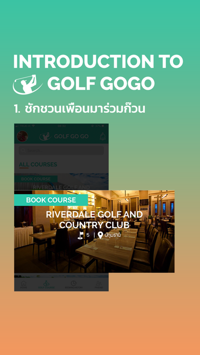 Golf Go Go Screenshot