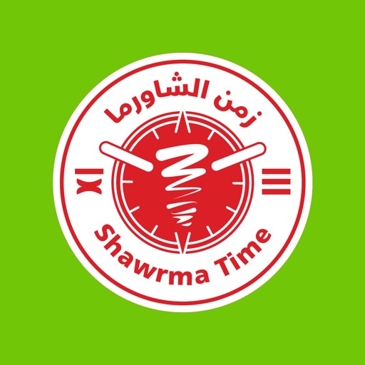 زمن الشاورما