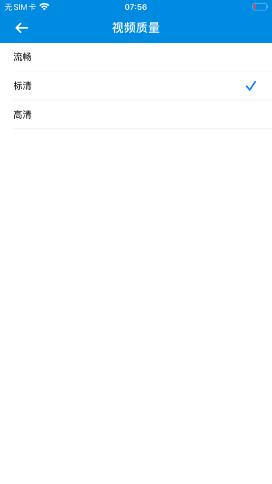 #5. VideoComm Talk (iOS) 由: 广州视通网络科技有限公司