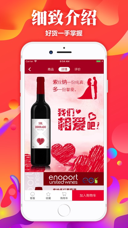 DY酒馆 screenshot-4