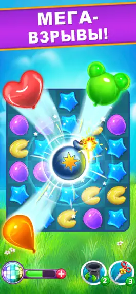 Game screenshot Balloon Paradise: игры 3 в ряд apk