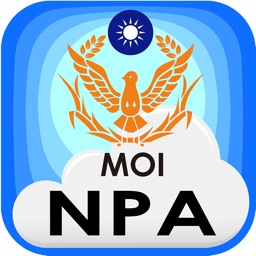 Taiwan Police Services