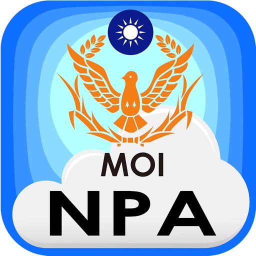 Taiwan Police Services