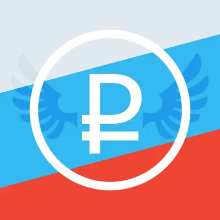 Рубль - деньги в один клик Читы
