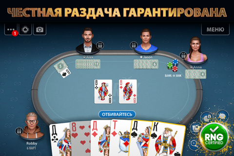 Скриншот из Дурак Онлайн от Pokerist