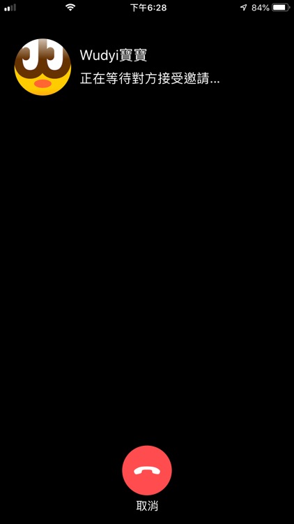 Wudyi寶寶伴讀學習機