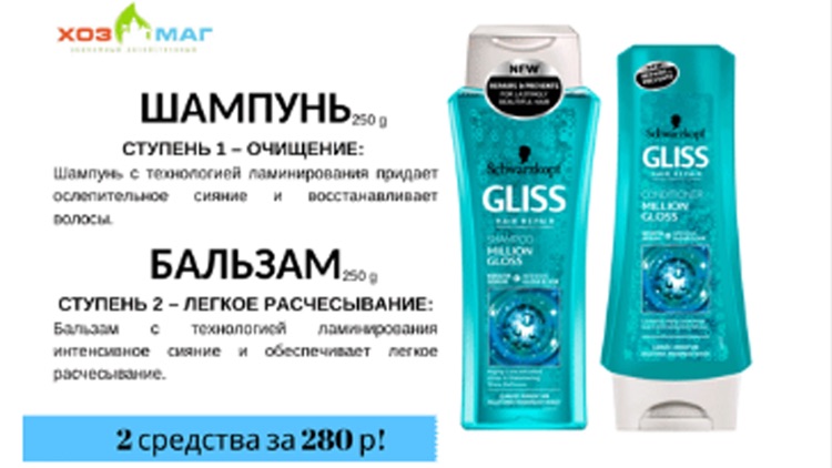 KROP-ДИСКОНТ screenshot-3