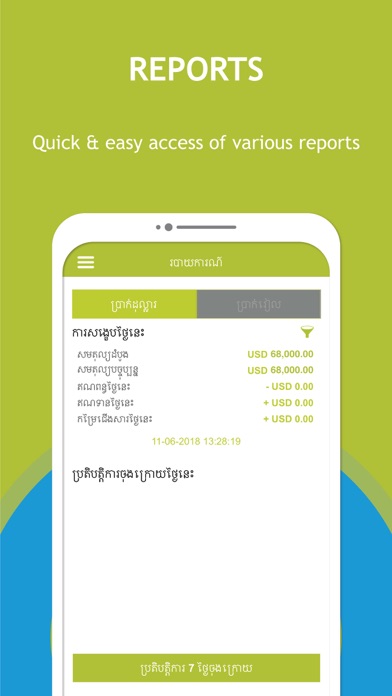 WingPay Merchant Screenshot