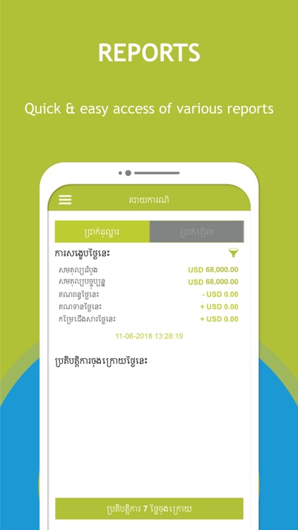 WingPay Merchant screenshot-6