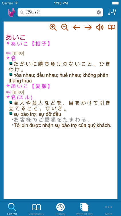 Lac Viet Dictionary: Jap - Vie