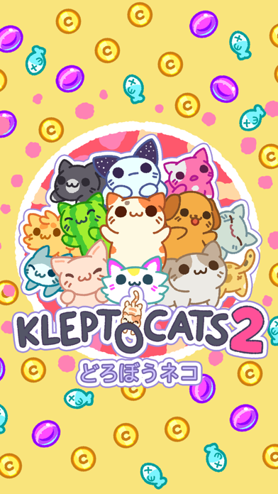 どろぼうネコ 2 (KleptoCats)のおすすめ画像1