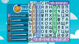 Головоломка - astrokids words айфон картинки 2