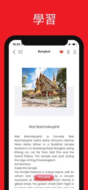 曼谷 旅游指南 离线地图(圖5)-速報App