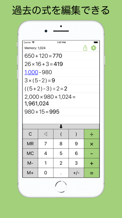 計算機 - CalcProのおすすめ画像2