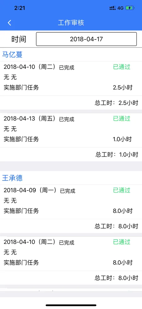 蓬海涞讯