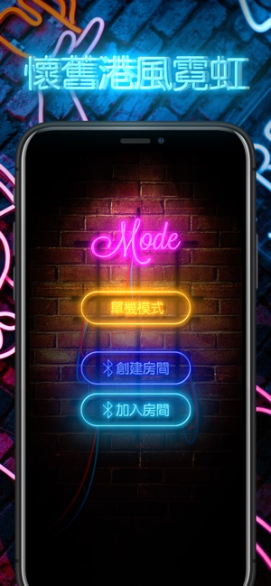 77bar-新奇聚會遊戲(圖4)-速報App