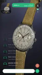 مزاد لايف - مزاد بث مباشر айфон картинки 2