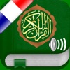 Icon Coran Audio mp3 Pro : Français