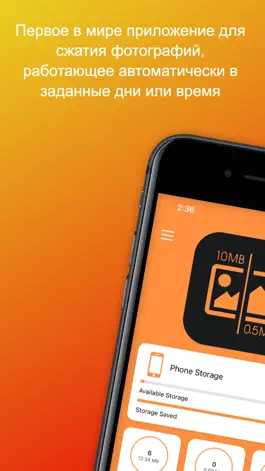 Game screenshot Auto Photo Compress mod apk