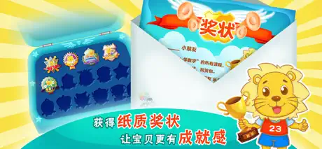 2Kids学数学 - 快乐数学轻松早教