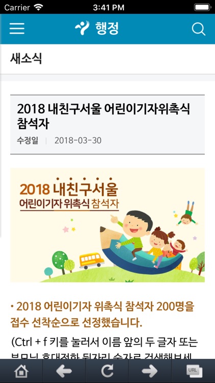 서울특별시 screenshot-4