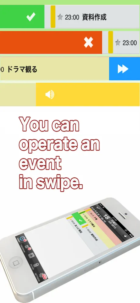 Cal2Todo swipe