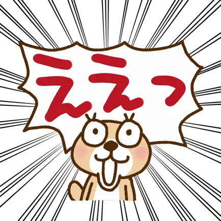 Rakko-san Big word version1 Cheats
