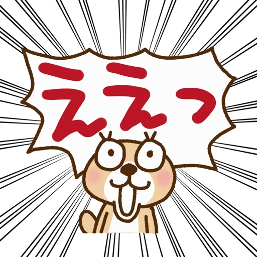 Rakko-san Big word version1 icon