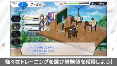 エンゲージソウルズ screenshot1