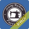 Sewing Machine Parts List Pro icon