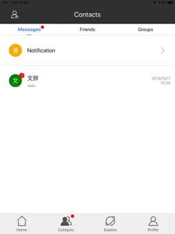 SuperMap iTablet screenshot 18