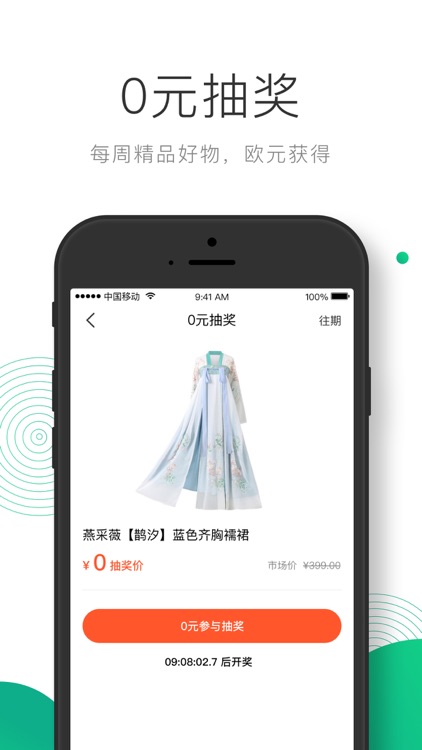 凸觅-易经书法古琴文化学习平台 screenshot-3
