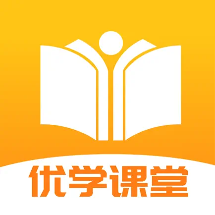 优学课堂-中小学语数英课堂作业辅导 Читы