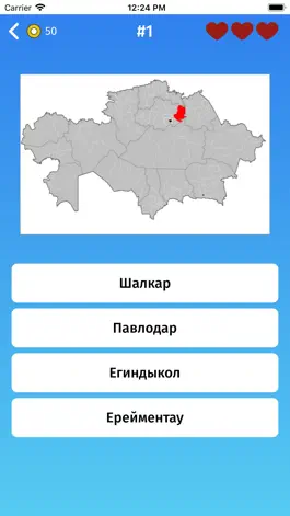 Game screenshot Угадай Области: Казахстан игра apk