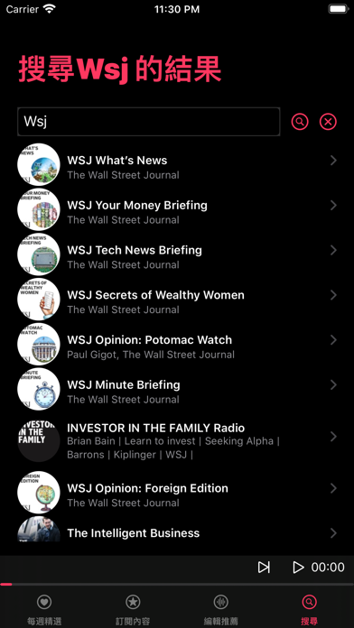 喵吉 Weekly Podcast screenshot