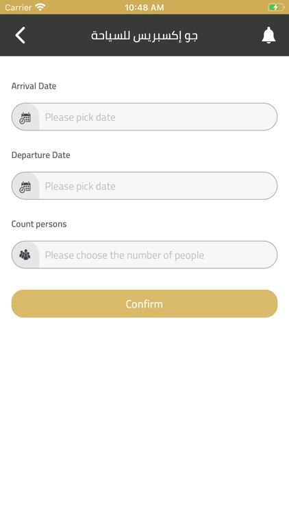 شعائر screenshot-5