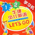 牛津少儿英语Let’s Go 1/2 -最佳初级小学教材 App Contact