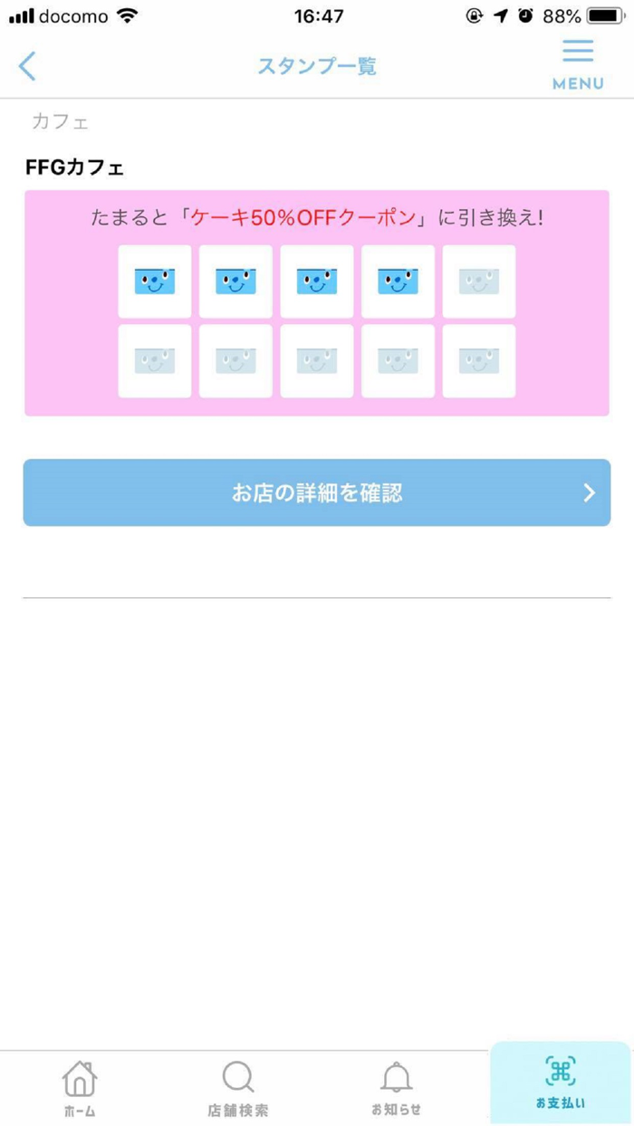 YOKAPay（よかペイ） - 福岡銀行スマホ決済アプリ