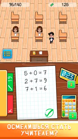 Game screenshot High School: Basics Education! mod apk