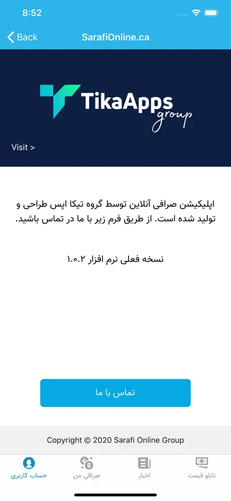 Sarafi Online