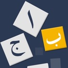 Top 38 Reference Apps Like Learn Urdu - Language Guide - Best Alternatives