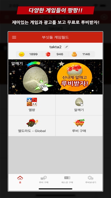 BusidolGameWorld Screenshot