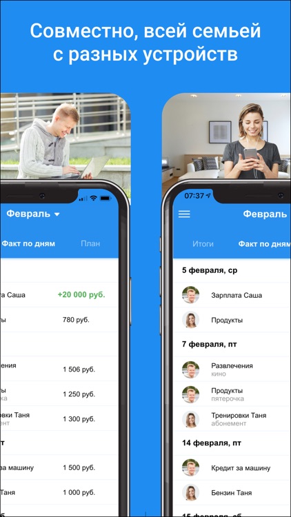 Feasy: семейный бюджет screenshot-8