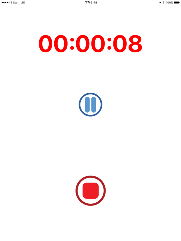 Screenshot #6 pour MP3 錄音筆