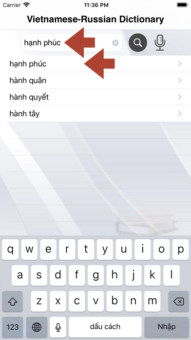 Vietnamese-Russian Dictionary Screenshot