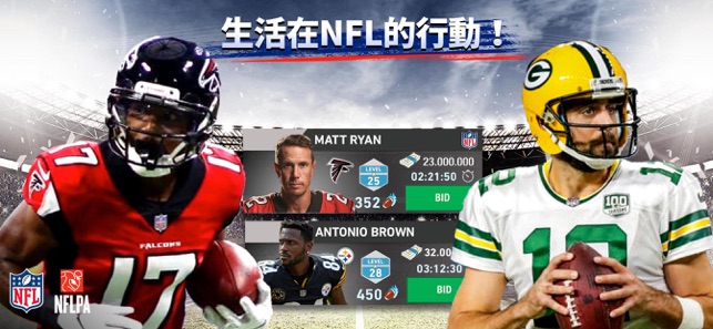 NFL Manager 2019 - 美式足球經理聯盟傳說(圖4)-速報App
