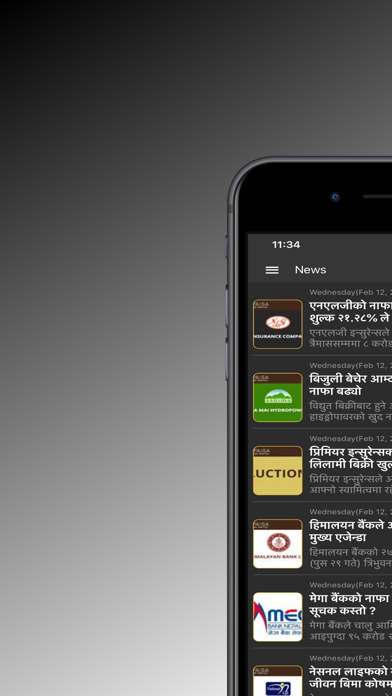 Nepali Paisa Screenshot