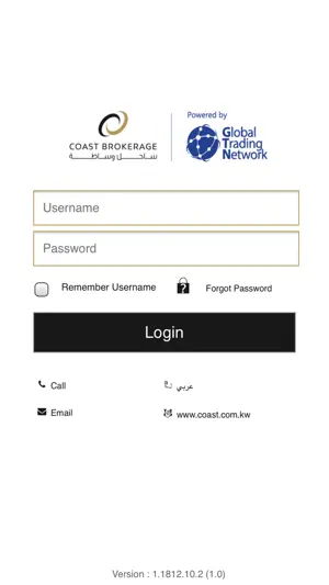 Coast eTrade (GTN) screenshot 1